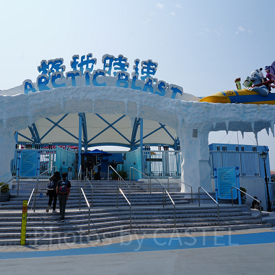 香港オーシャンパーク：アークティックブラスト