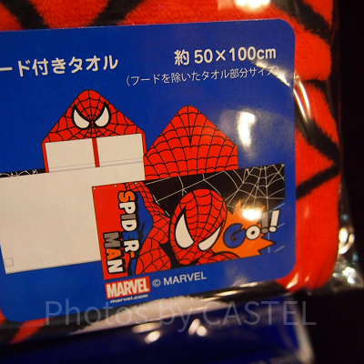 フード付きタオル（黒）