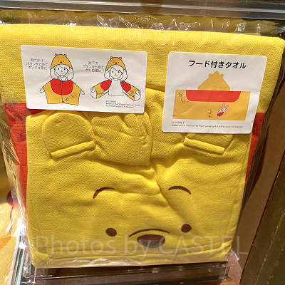 フード付きタオル