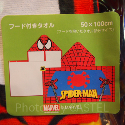 フード付きタオル(赤)