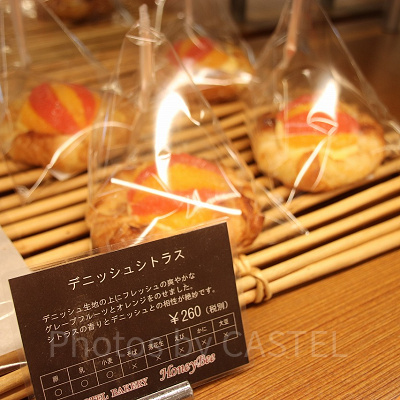 ホテルベーカリー　ハニービー
