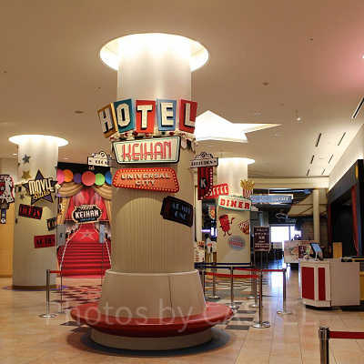 ホテル京阪ユニバーサル・シティ