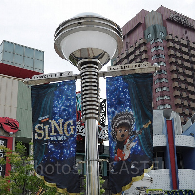 ホテル近鉄ユニバーサルシティ