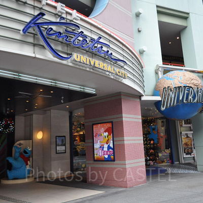 ホテル近鉄ユニバーサルシティ店とユニバーサルスタジオストア