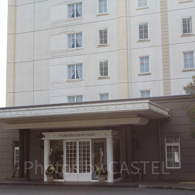 ホテル日航ハウステンボス