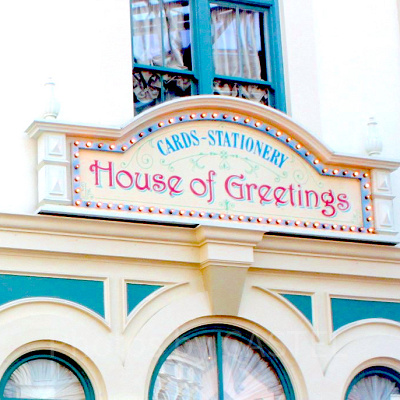 ハウス・オブ・グリーティング