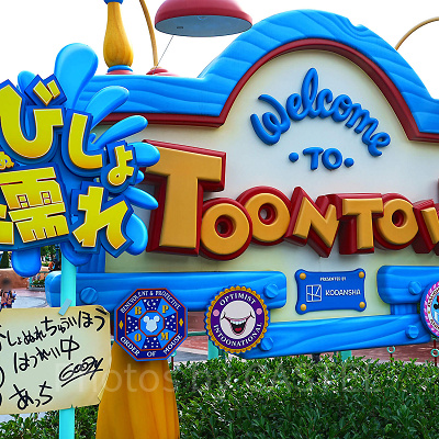 2024年8月の混雑具合は？