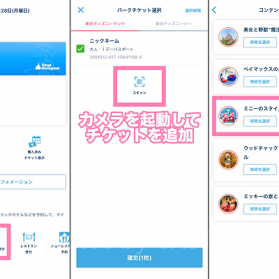 グリーティングのエントリー受付のやり方