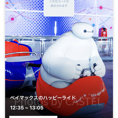 スタンバイパスの取得方法