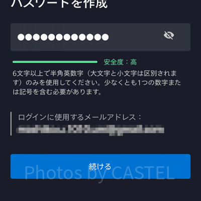 ドコモからディズニープラスに入る方法（手順）：ディズニー＋アカウント登録