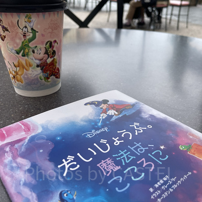 絵本を読んで過ごそう