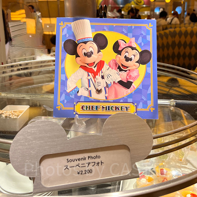 シェフ・ミッキーを確実に予約する方法