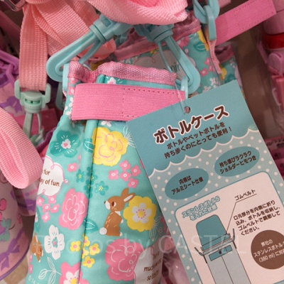 ボトルケース使用方法