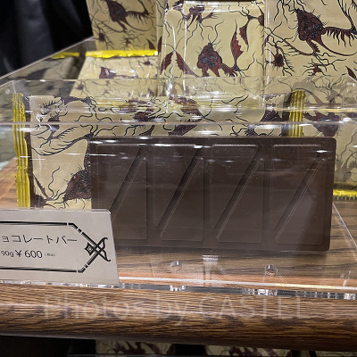 HP チョコレートバー