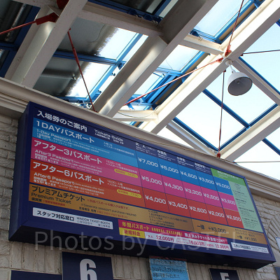 ハウステンボスのイルミネーション2022-2023：チケット料金