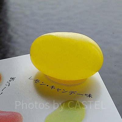 百味ビーンズ　レモン・キャンディー味