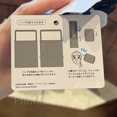 ひょっとこエコバッグ(USJ×鬼滅の刃 刀鍛冶の里編&柱稽古編グッズ)