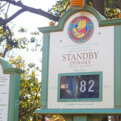 ファストパスをとれば80分待ちも大幅短縮です♪