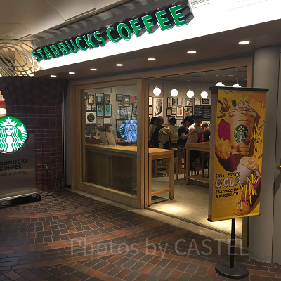 イクスピアリのケーキ：スターバックスコーヒー