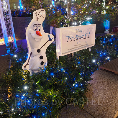アナと雪の女王2とコラボしたイルミネーション