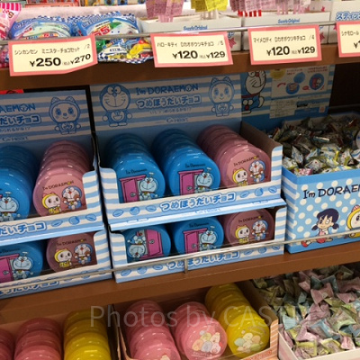 アイムドラえもんつめほうだいチョコ
