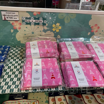 今治ジャガードミニタオル