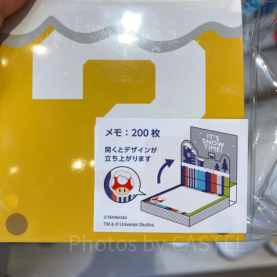 ハテナブロックメモは開くとデザインが立ち上がる仕掛け／USJクリスマスグッズ 2022