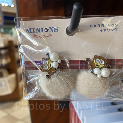 ボブのイヤリング(ファー×パール)/USJクリスマスグッズ2022