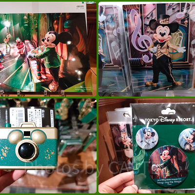 イマジニング・ザ・マジックグッズ