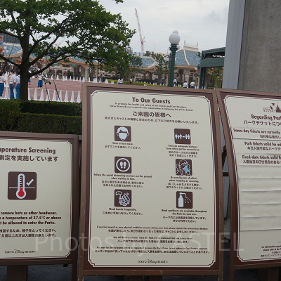 安全にパークを楽しむための大切なお知らせ