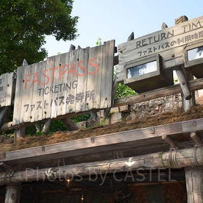 インディ・ジョーンズのファストパス発券所