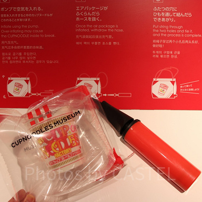 ⑧エアパッケージにポンプで空気を入れる