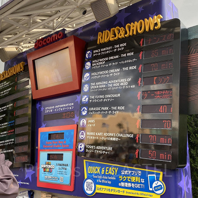 インフォメーションボード