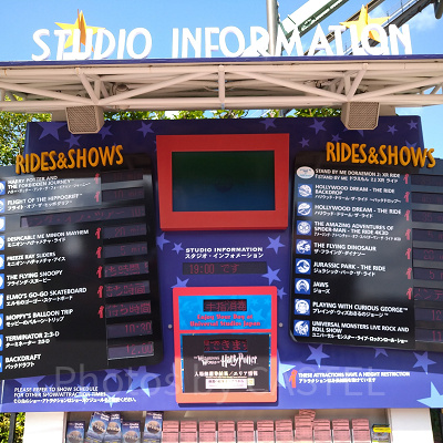 インフォメーションボード