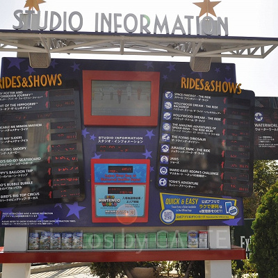 インフォメーションボード