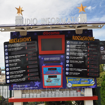 インフォメーションボード