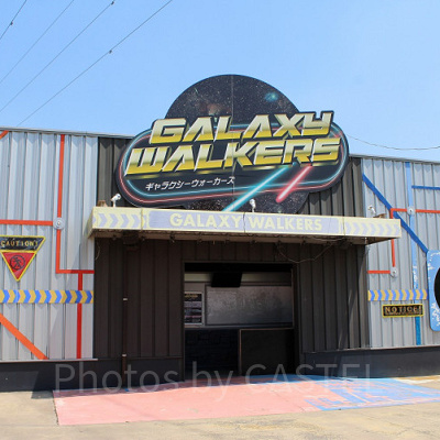 東武動物公園の乗り物紹介