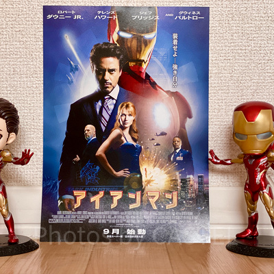 『アイアンマン』