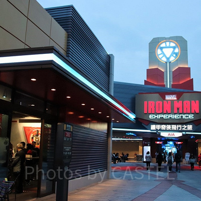 『アイアンマン』