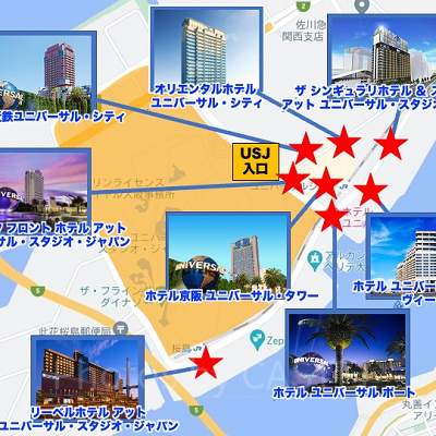 USJでGo To 2.0は利用できる？