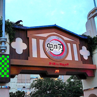 期間限定アトラクションになることも