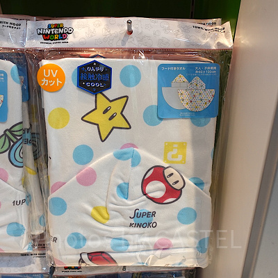 アイテム総柄フード付きタオル