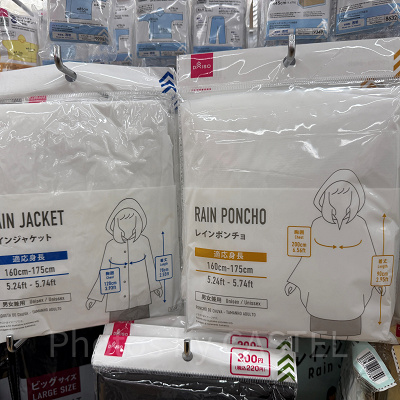 レインポンチョ（ダイソー）