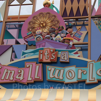 イッツ・ア・スモールワールド