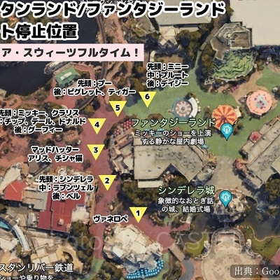 イッツ・ア・スウィーツフルタイム！ののフロート停止位置(ウエスタンランド/ファンタジーランド)