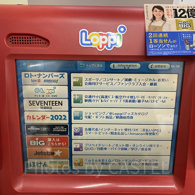 上から2番目のボタンです。