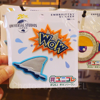 ジョーズの20周年ワッペン