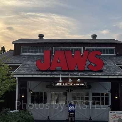 ジョーズの入口