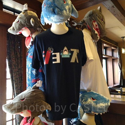 ジョーズグッズはUSJで！