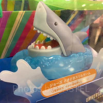 ジョーズ どきどきスリルゲーム